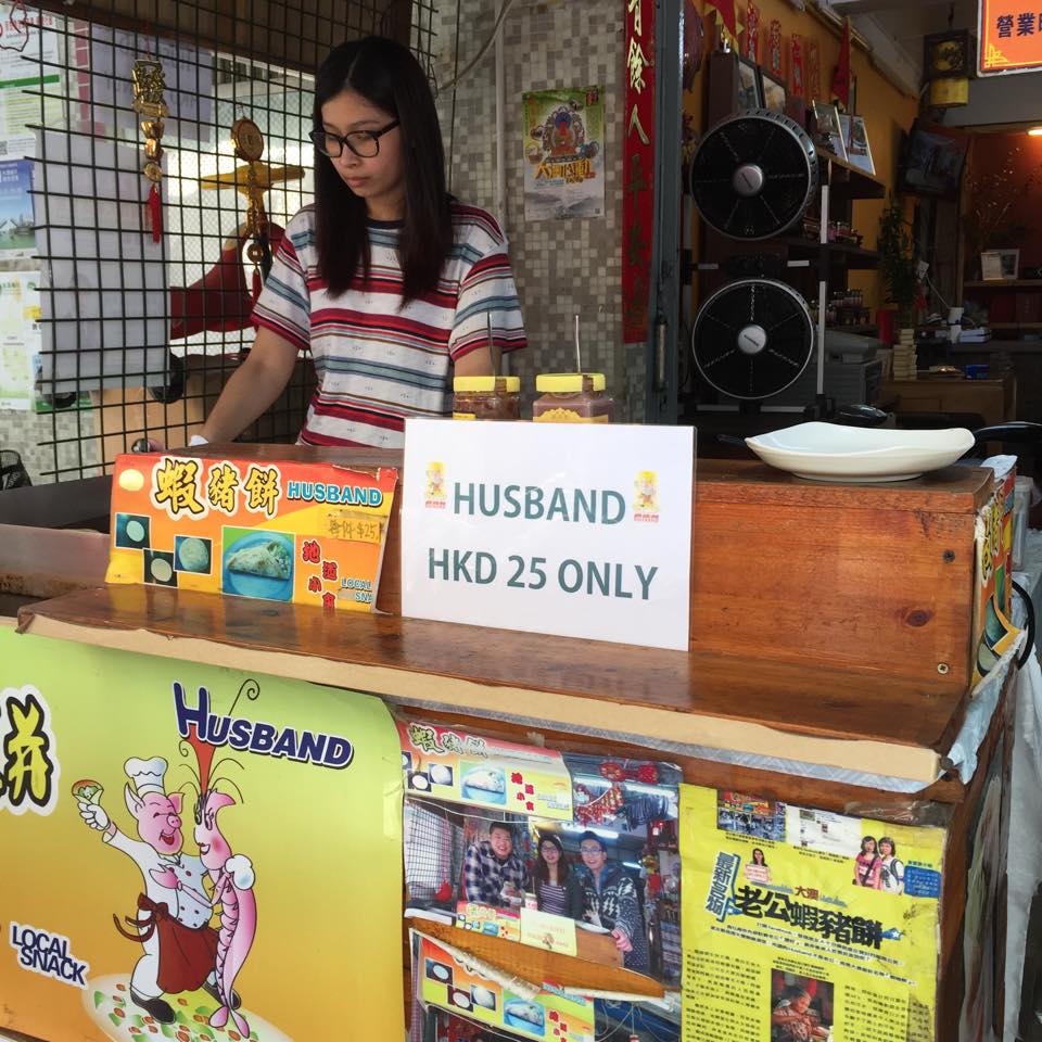 Replace Your Husband in Tai O