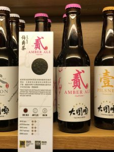 Tai Wai Brewery beer gifts homegrown Hong Kong shopping