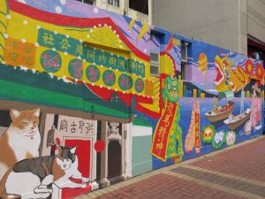 Colourful mural in Ap Lei Chau Hong Kong celebrating Hong Kong's fishing heritage.