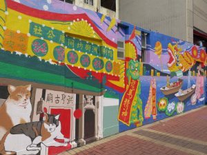 Colourful mural in Ap Lei Chau Hong Kong celebrating Hong Kong's fishing heritage.