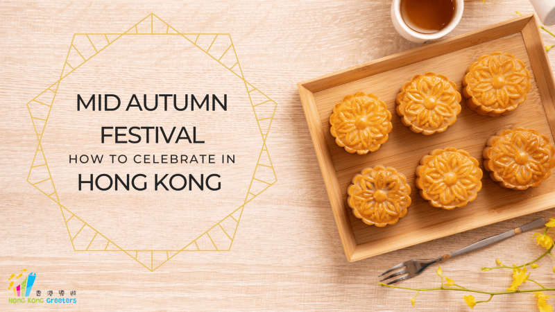 mid autumn festival