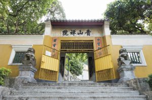Tsing Shan Monastery Hong Kong