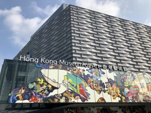 Hong Kong Museum of Art