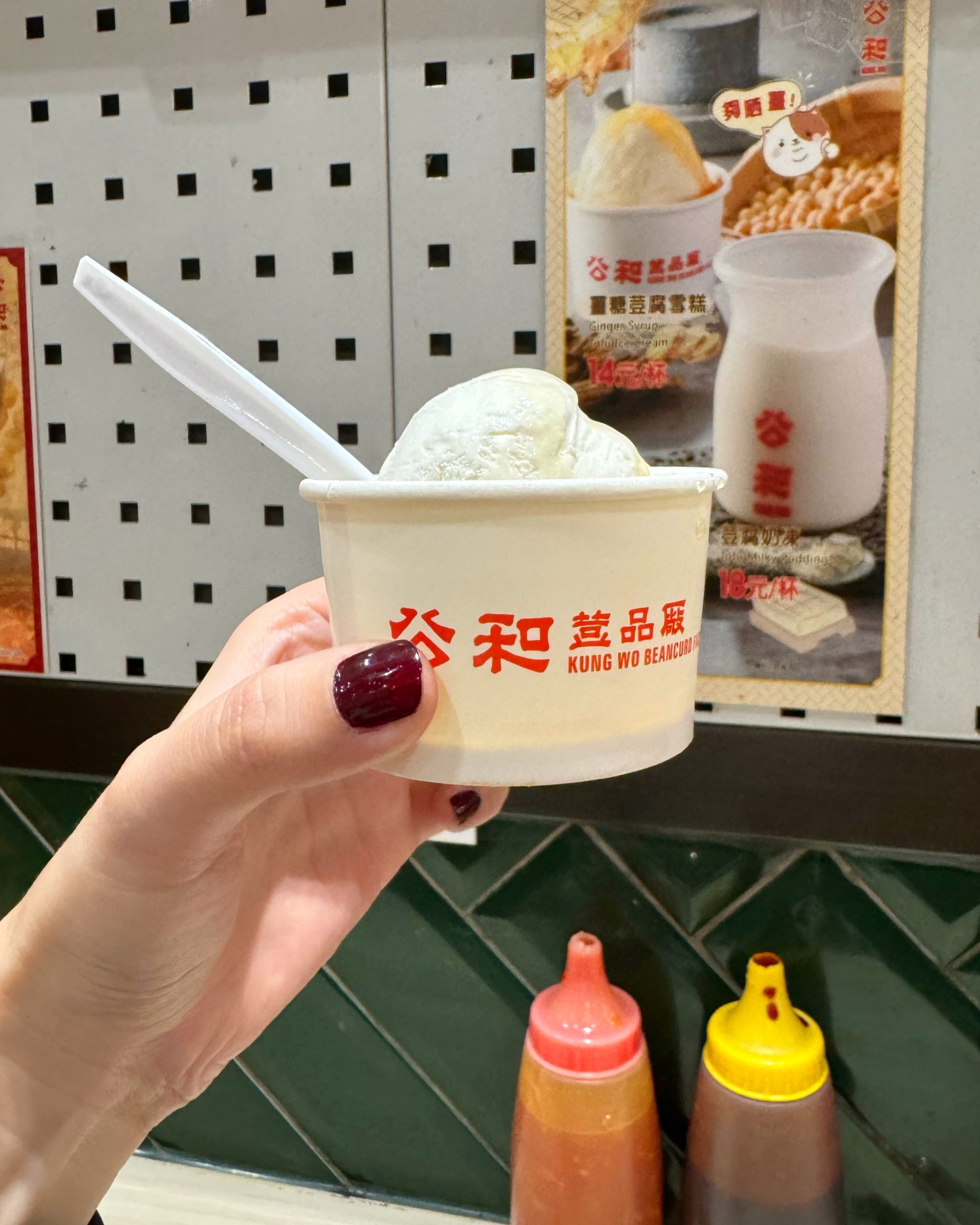 Sham Shui Po beancurd restaurant