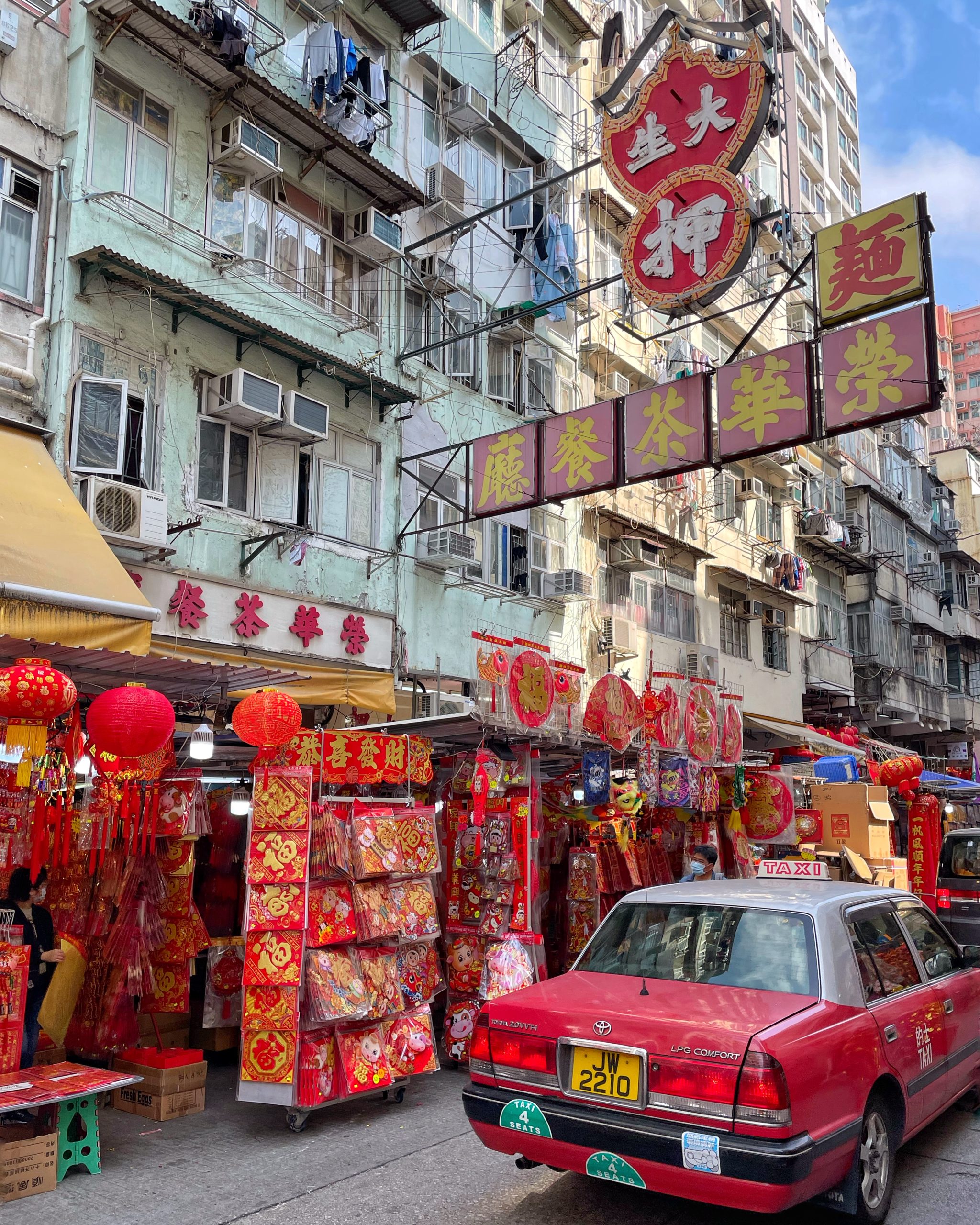 Lunar New Year decorations Fun Wah Street