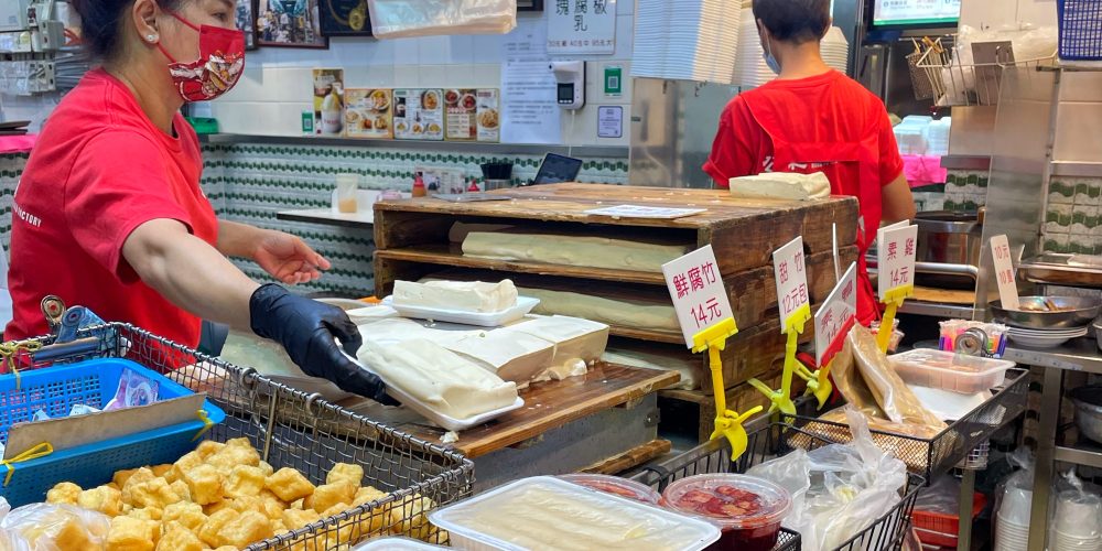 Lunar New Year Sham Shui Po beancurd