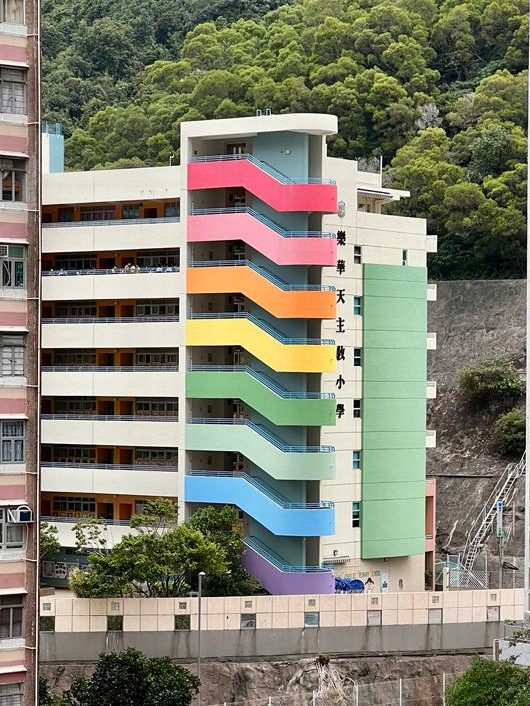 Rainbow Lok Wah Estate