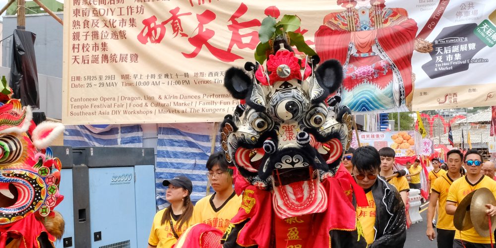 Tin Hau Festival Sai Kung 2