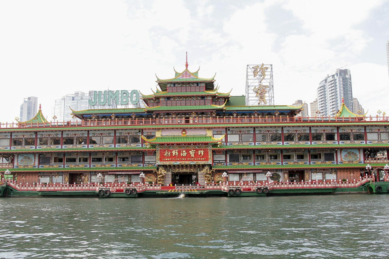 jumbo restaurant hong kong wedding venue